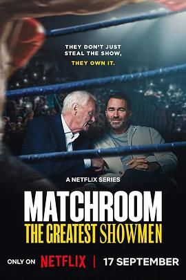 Matchroom：體坛大娱乐家