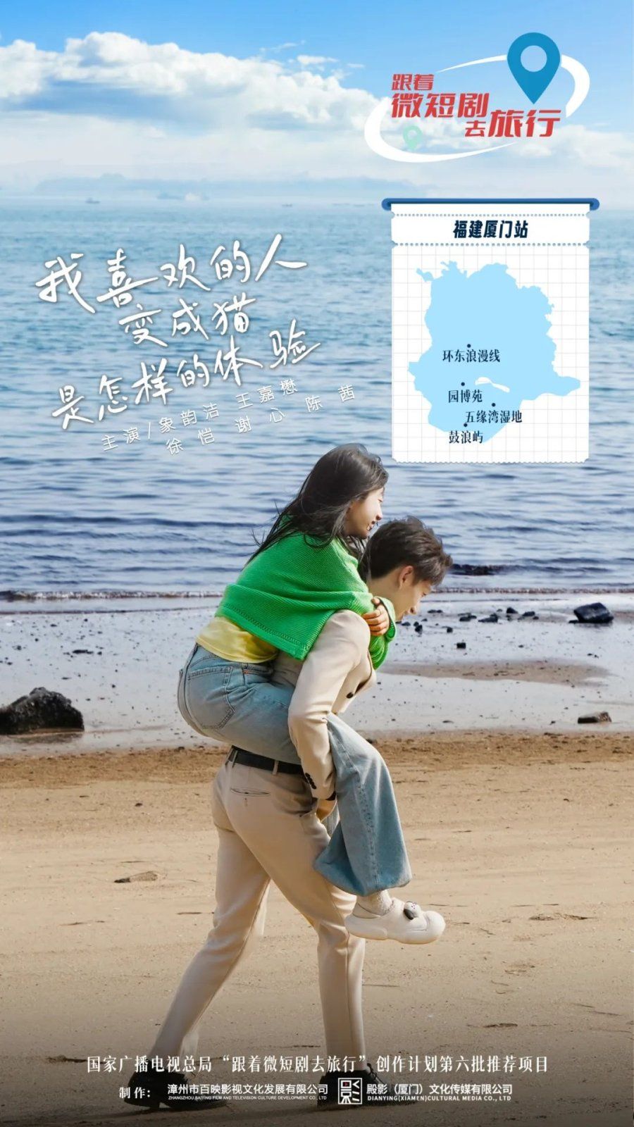 我喜欢的人变成猫是怎样的體验